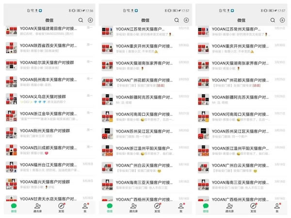 尖子生发言！享裕安门窗天猫旗舰店618开门红位列窗类第8！