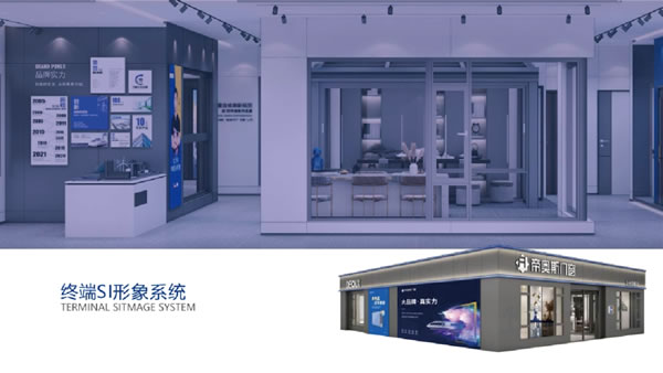 【纵横行业19年】帝奥斯门窗：智造品质生活，用实力演绎大牌魅力！