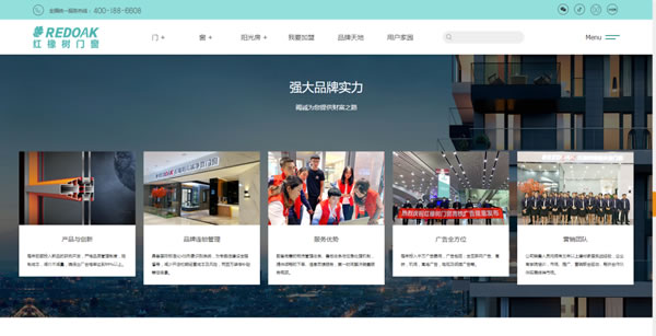 红橡树门窗 | 新官网正式上线，精彩亮点等您来体验！