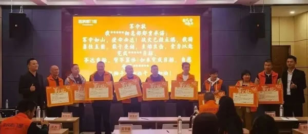 聚大势 · 开新局 | 简纳斯门窗西南区域会议圆满举行