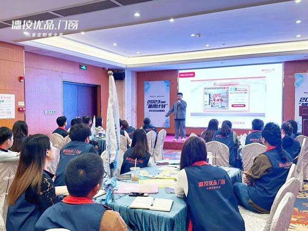 德技优品2023雏鹰计划暨全国新商总部培训会圆满收官！