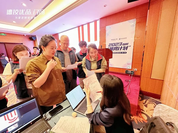 德技优品2023雏鹰计划暨全国新商总部培训会圆满收官！