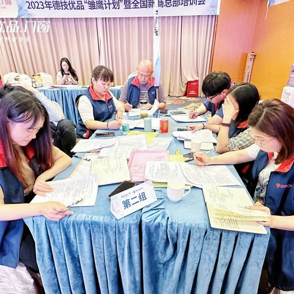 德技优品2023雏鹰计划暨全国新商总部培训会圆满收官！