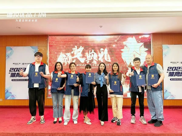 德技优品2023雏鹰计划暨全国新商总部培训会圆满收官！