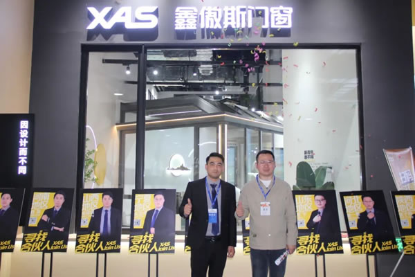 鑫傲斯门窗成功亮相第十四届中国（临朐）家居门窗博览会