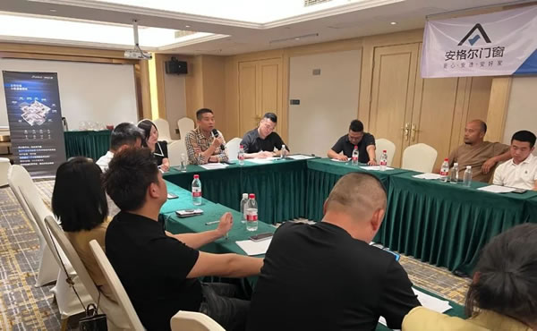 乘胜追击 | 安格尔门窗举办2023《浙江区域思享共进会》