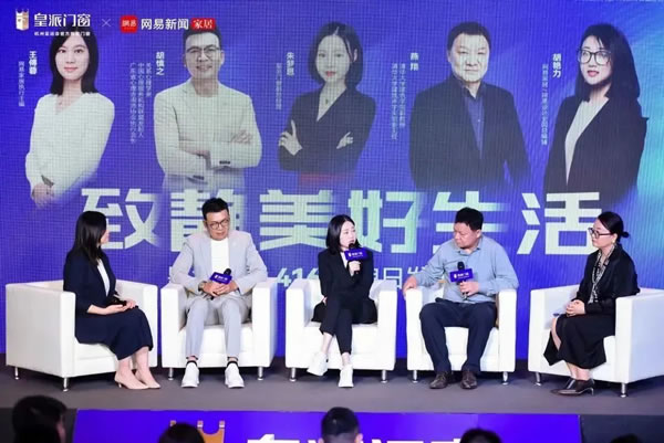 皇派门窗朱梦思：探索新时代隔音降噪需求，皇派门窗笃定前行