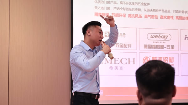 狂飙49城 | 美之选门窗爆款新品发布暨全国财富峰会完美收官！