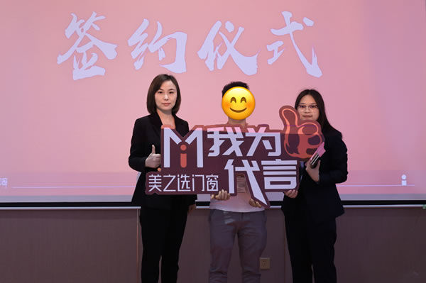 狂飙49城 | 美之选门窗爆款新品发布暨全国财富峰会完美收官！