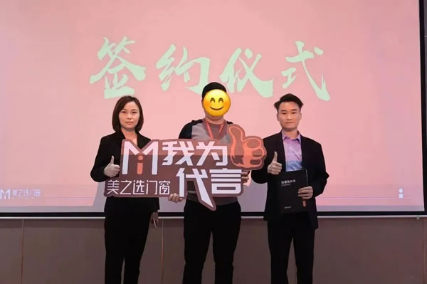 狂飙49城 | 美之选门窗爆款新品发布暨全国财富峰会完美收官！