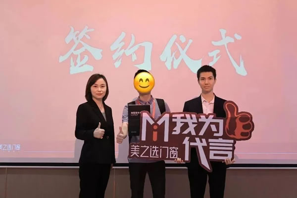 狂飙49城 | 美之选门窗爆款新品发布暨全国财富峰会完美收官！