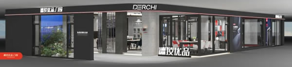 共创共赢｜德技优品门窗×红星美凯龙达成2023年度战略合作!