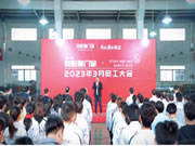 员工大会 | 安柏瑞门窗3月员工大会顺利召开！