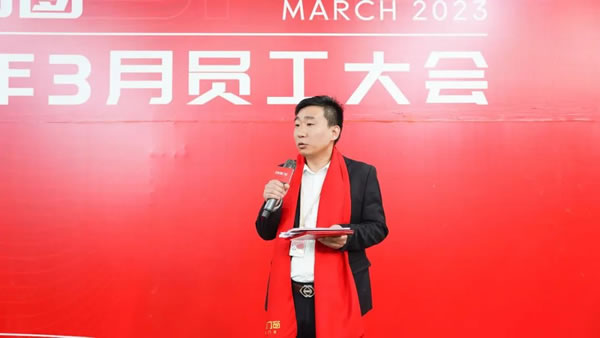 员工大会 | 安柏瑞门窗3月员工大会顺利召开！