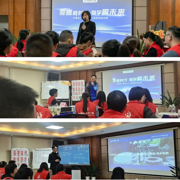 笃学赢未来 | 帝奥斯门窗2023第1001期新商特训营 圆满收官