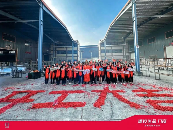 开工大吉 | 德技优品门窗“卯”足干劲，开启兔年新征程！