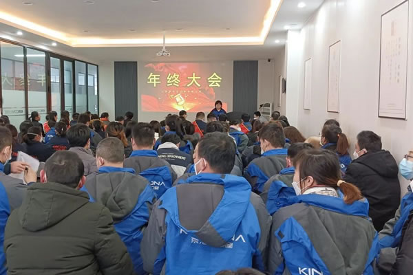 启航新征程 | 京港亚门窗2022年终总结大会圆满召开