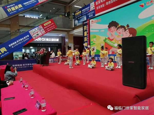 福临门恒温门窗“节能中国行”|第七站：江苏淮安站