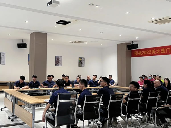 突围求变，质在必行|美之选门窗市场问题反馈研讨会圆满召开