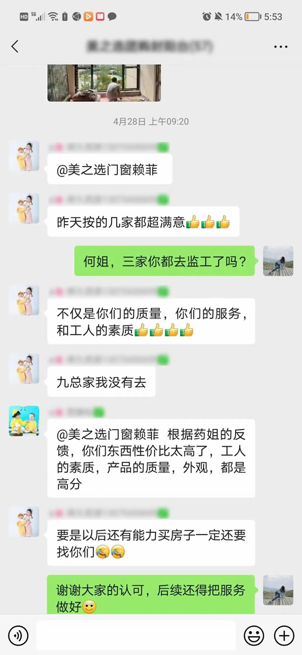 美之选门窗|“美逢金秋，礼献华诞”全国大促超燃收官！