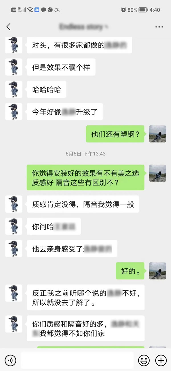 美之选门窗|“美逢金秋，礼献华诞”全国大促超燃收官！