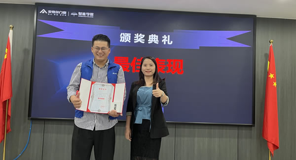 安格尔门窗2022新商集训营【佛山站】圆满举办