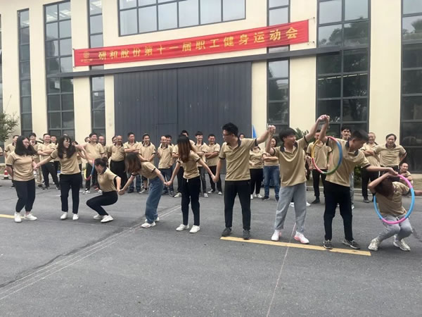 研和股份 | 第十一届职工健身运动会圆满举办