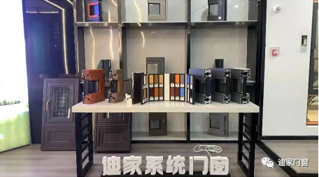 新店绽放丨迪家门窗任丘分店开业活动圆满成功