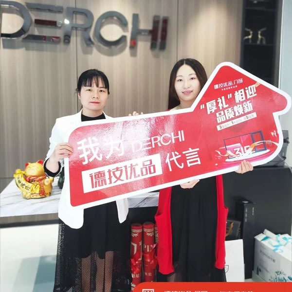 夯实服务基石 | 德技优品荣登2022家居消费者口碑品牌榜！