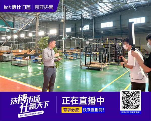 这家企业拒绝躺平！探秘博仕门窗逆势增长65%的诀窍