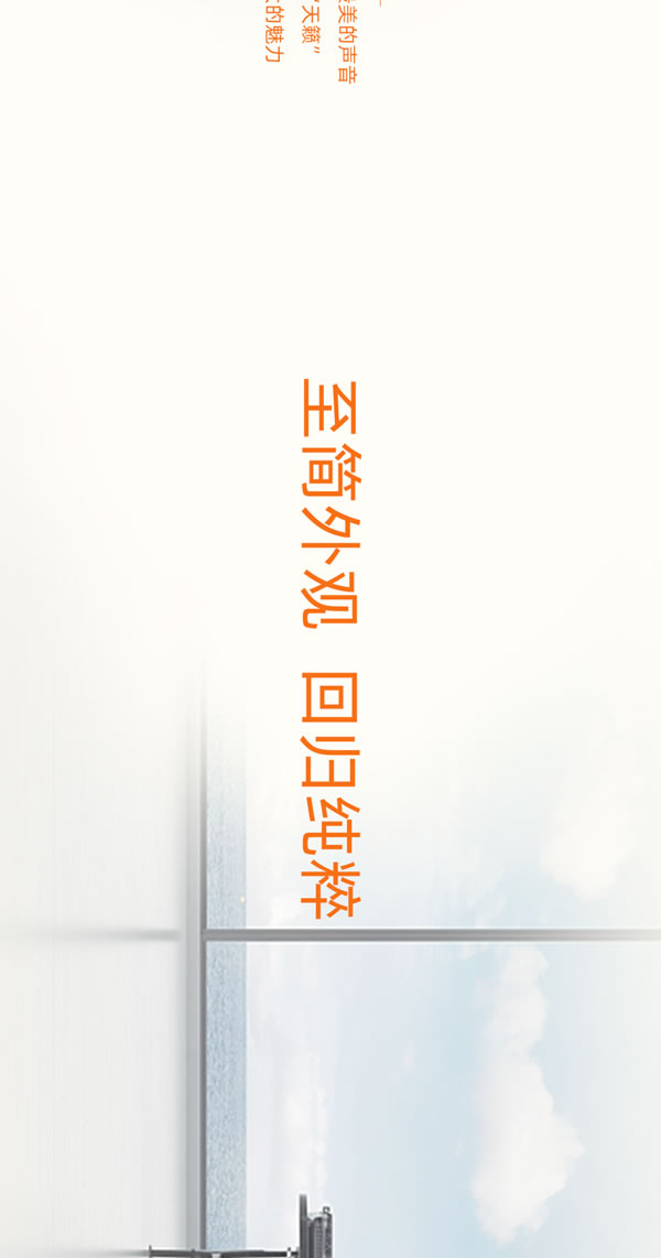 萨洛凯门窗-时尚新品 l 漫歌·天籁探索艺术之美
