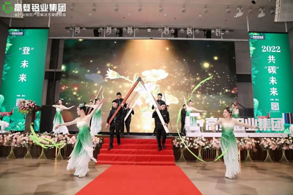 如期而至｜2022高登·第三届“以铝代木”森林保护日与您共“碳”未来
