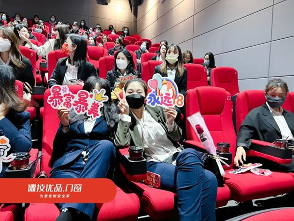 德技优品门窗：女神节，用爱守护“她”！