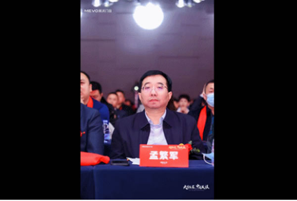 高能签约｜云华起磁悬浮荣膺美沃门窗“金牌战略合作伙伴”