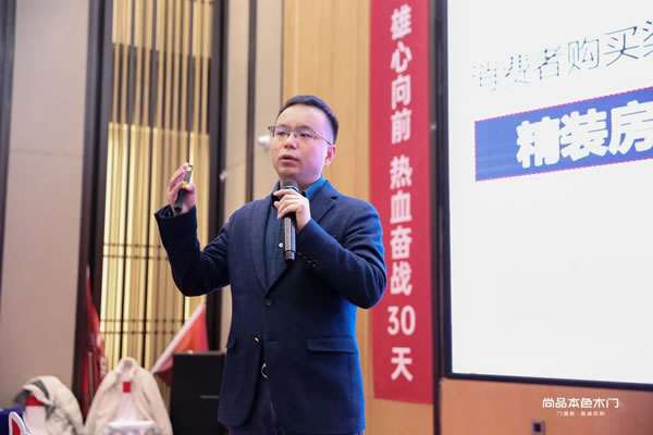 2022尚品本色营销峰会暨315全国启航大会（济南站）圆满召开