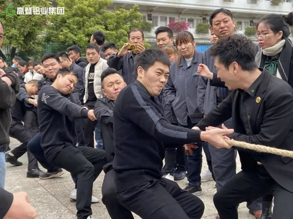 广东高登铝业集团开工大吉，立足新起点 ，再战新征程，以未来之名，赴百年愿景！