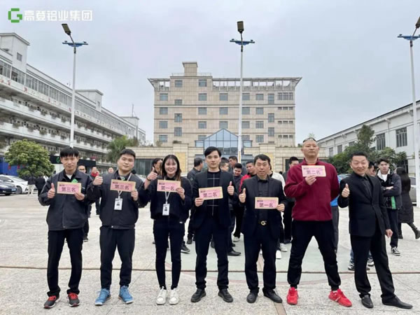 广东高登铝业集团开工大吉，立足新起点 ，再战新征程，以未来之名，赴百年愿景！