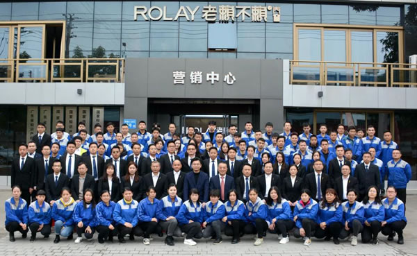 新战略 新启程|老赖不赖门窗2021年度总结暨表彰大会隆重召开