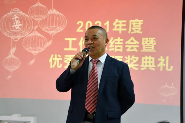 新战略 新启程|老赖不赖门窗2021年度总结暨表彰大会隆重召开