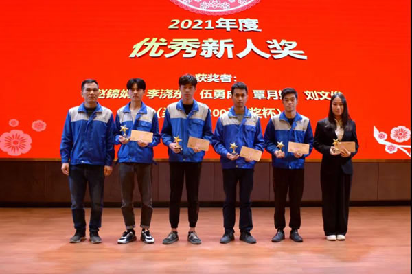 新战略 新启程|老赖不赖门窗2021年度总结暨表彰大会隆重召开