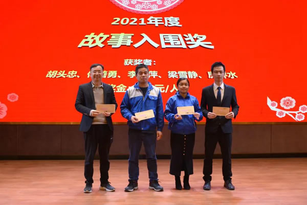 新战略 新启程|老赖不赖门窗2021年度总结暨表彰大会隆重召开