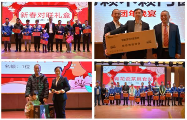 新战略 新启程|老赖不赖门窗2021年度总结暨表彰大会隆重召开