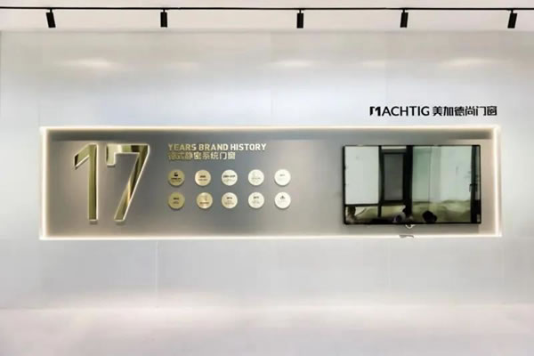 美加德尚门窗 | 应时而生，顺势而为，为广大经销商保驾护航！