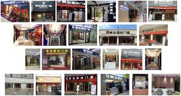 美加德尚门窗 | 应时而生，顺势而为，为广大经销商保驾护航！