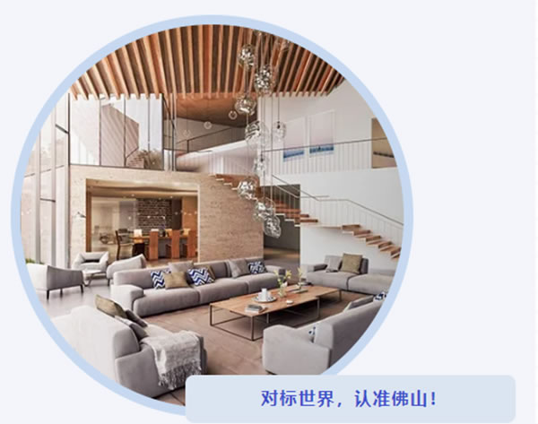 《佛山标准》对话伟业铝材 | 解码铝型材，15分钟get，记得一键三连！