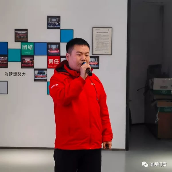 其邦门窗2021年度工作总结及2022年度工作规划会议圆满召开