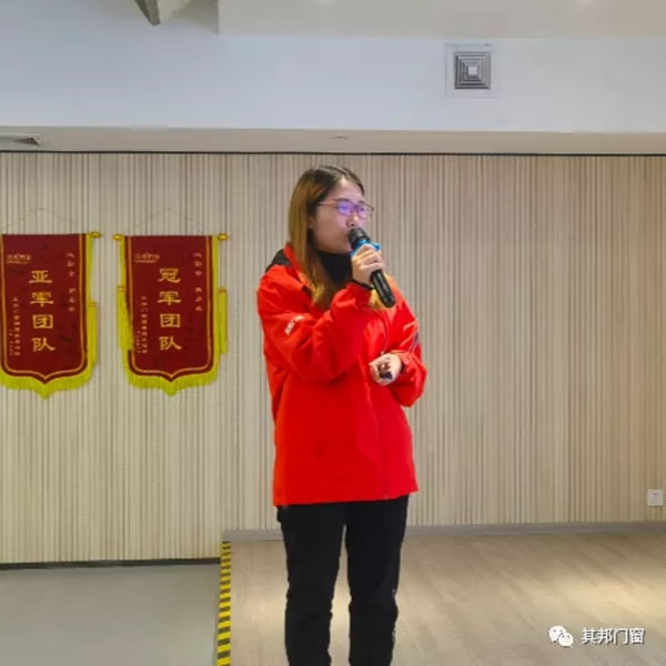其邦门窗2021年度工作总结及2022年度工作规划会议圆满召开