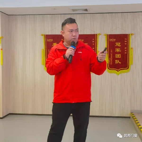 其邦门窗2021年度工作总结及2022年度工作规划会议圆满召开