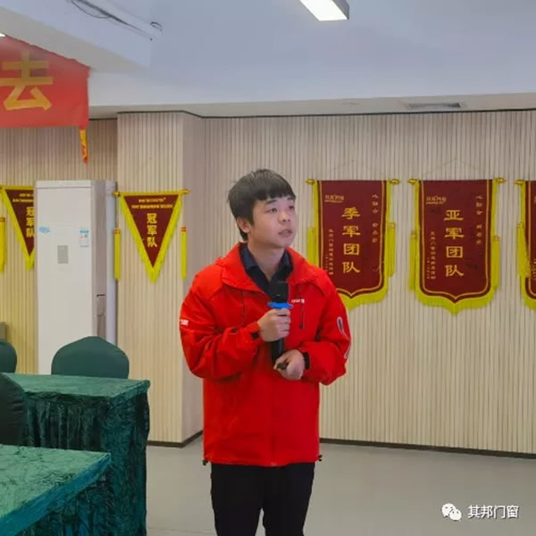 其邦门窗2021年度工作总结及2022年度工作规划会议圆满召开