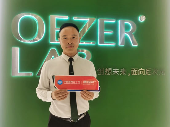 2021中国建博会（广州）丨欧哲门窗周志军：两大品类新品，实现多渠道布局